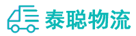 重庆到伍家岗区物流公司